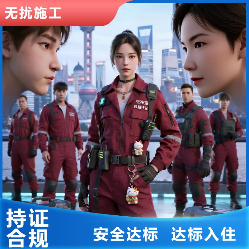 上门除甲醛检测治理找空净猫全国直营品牌_常州金坛区西城街道金禧园社区 上门除甲醛公司 空净猫全国直营专业净化