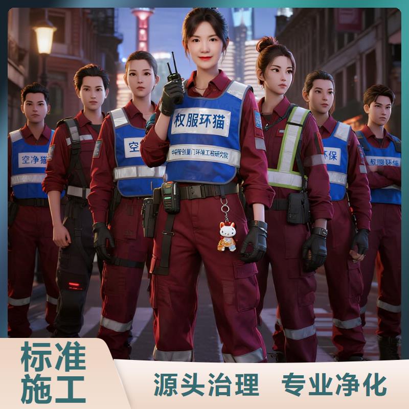 上门除甲醛检测治理找空净猫全国直营品牌_常州金坛区西城街道金禧园社区 上门除甲醛公司 空净猫全国直营专业净化