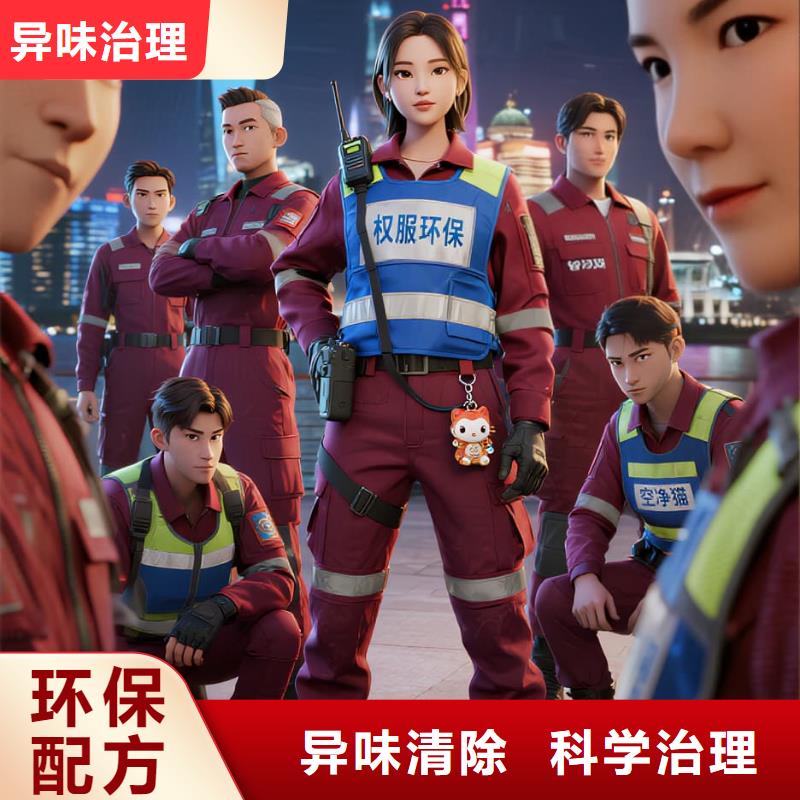 上门除甲醛检测治理找空净猫全国直营品牌_常州金坛区西城街道金禧园社区 上门除甲醛公司 空净猫全国直营专业净化