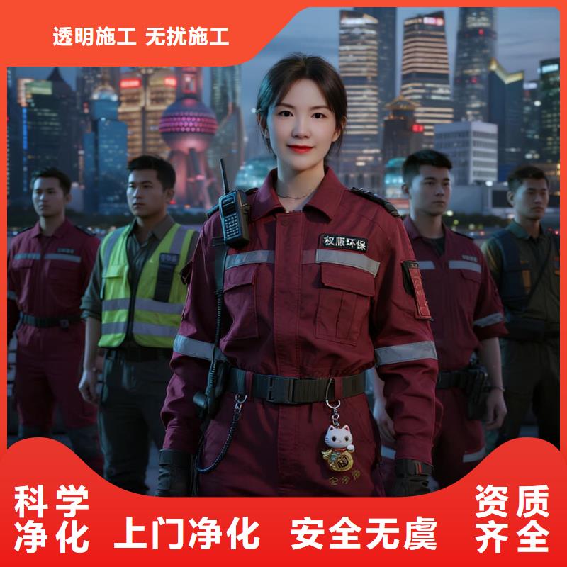 上门除甲醛检测治理找空净猫全国直营品牌_常州金坛区西城街道金禧园社区 上门除甲醛公司 空净猫全国直营专业净化