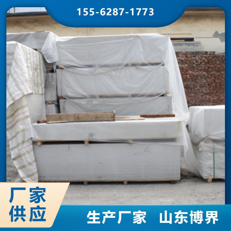钡板吊顶施工质量优低