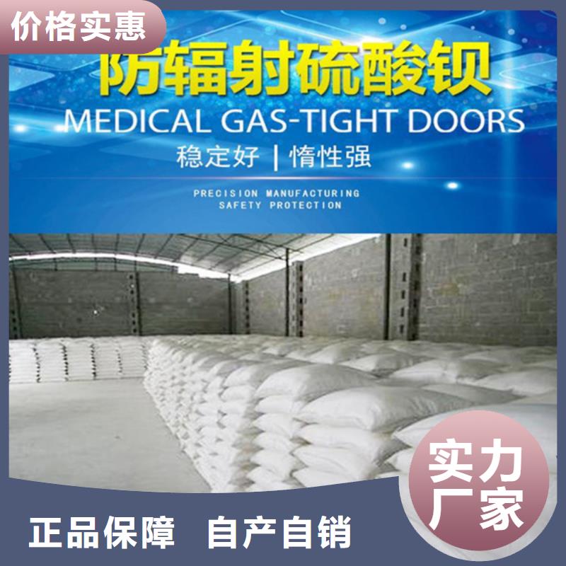 防辐射硫酸钡生产安装