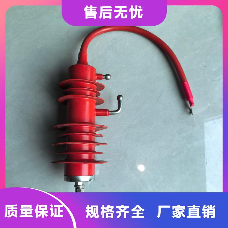 HY5WD-17.5/40防雷器图片