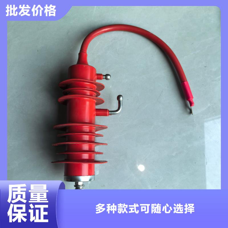 HY5WS-17/50TL防雷器质量