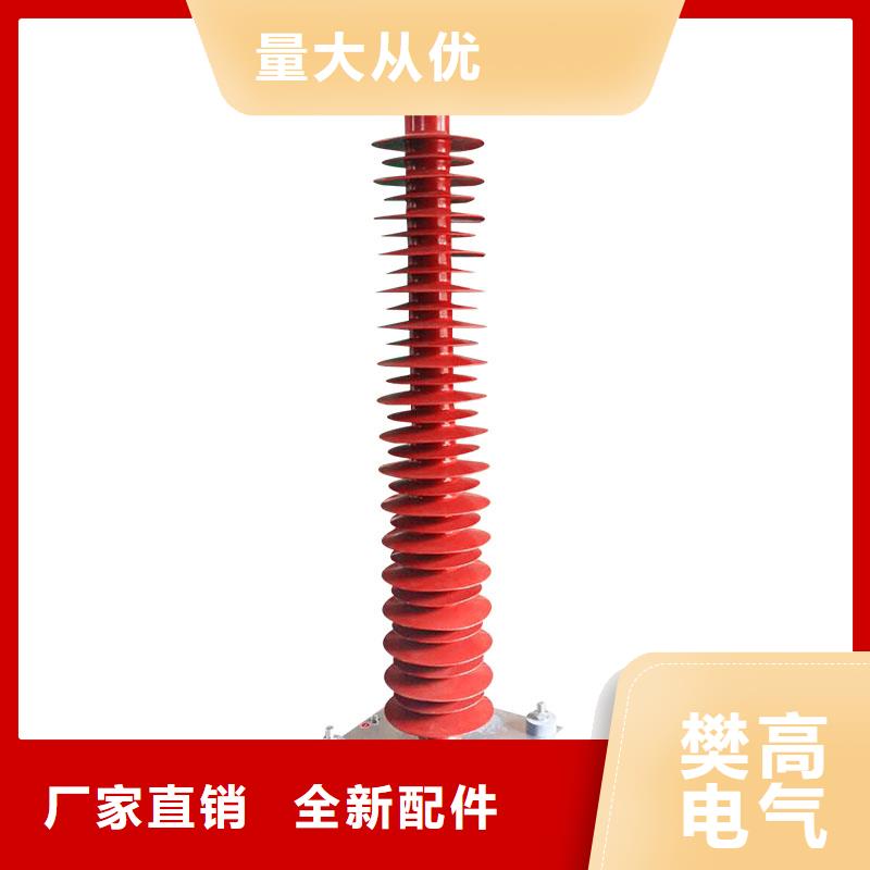 HY5WZ-52.7/134氧化锌避雷器批发