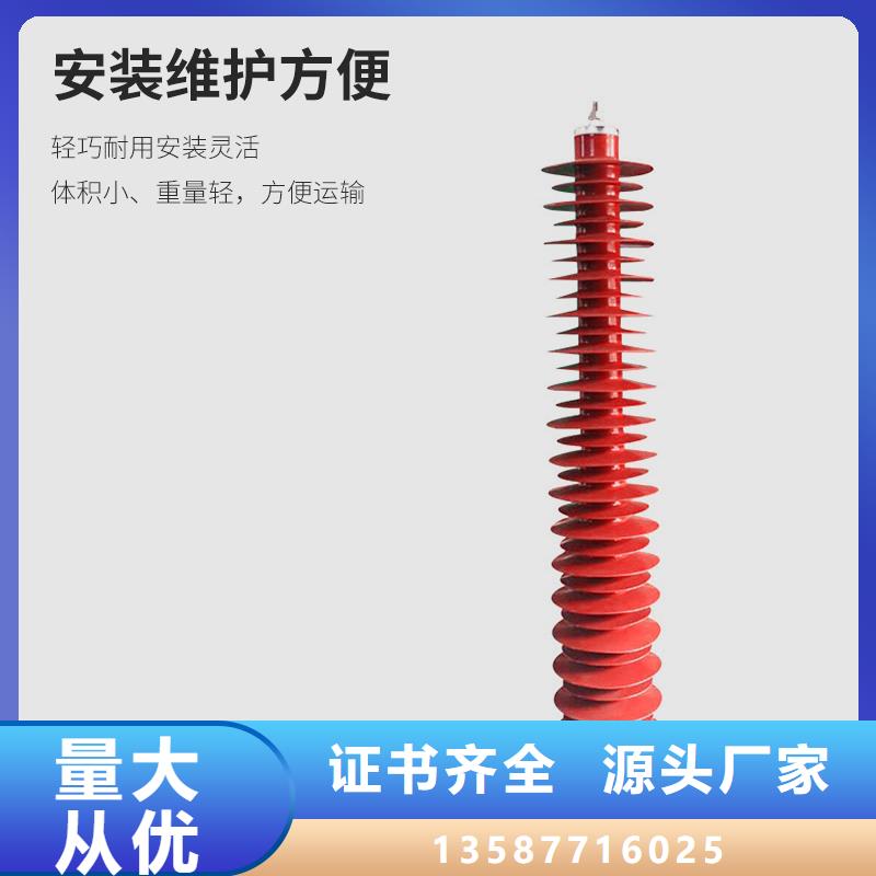 YH1.5W-9/19高压避雷器批发