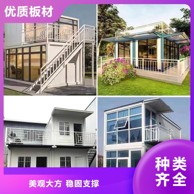 准格尔旗打包箱房现货批发彩钢临建房实用方便