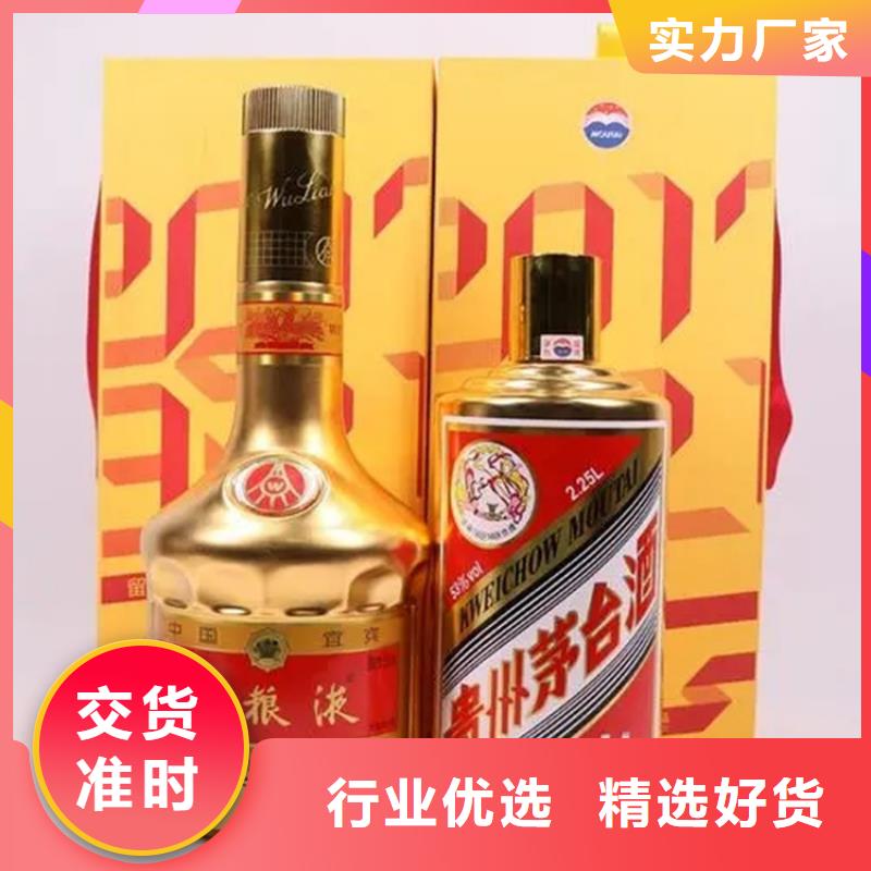 昆明市盘龙区回收烟酒诚信第一