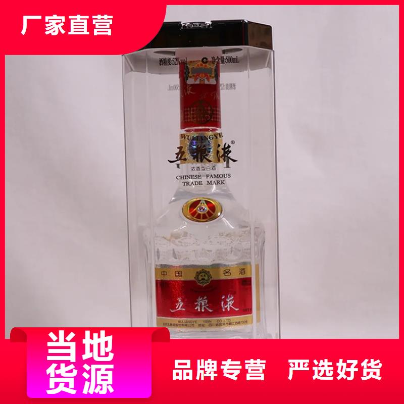 昆明官渡区茅台酒回收免费咨询