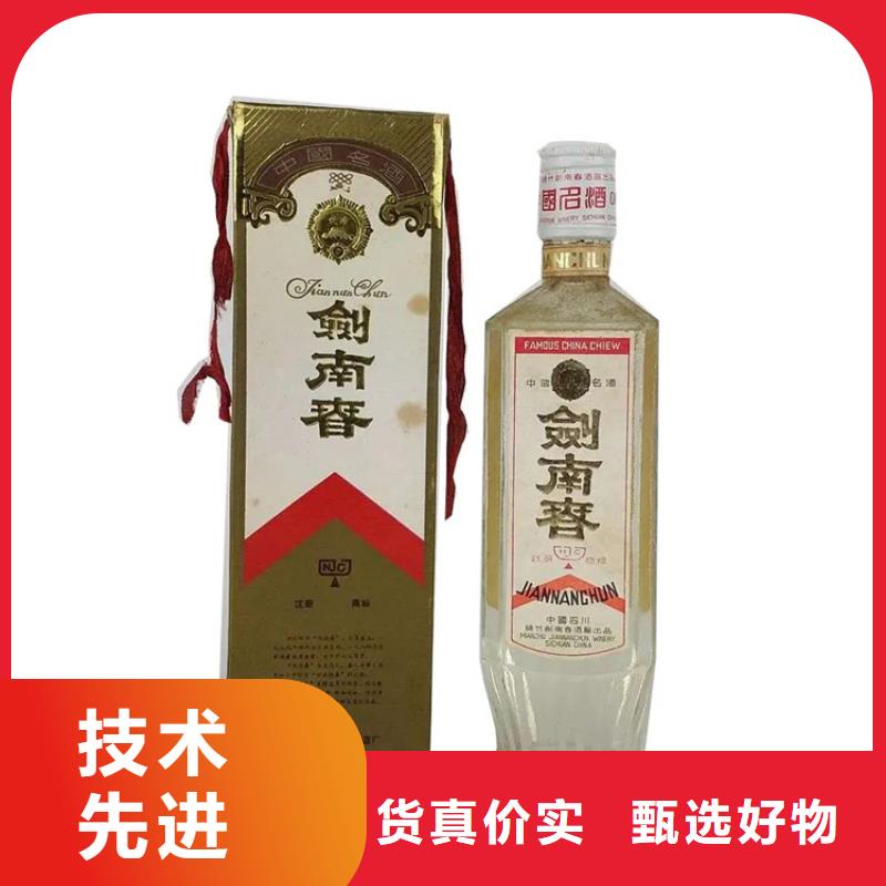 昆明市盘龙区回收烟酒诚信第一