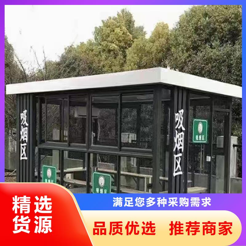 学校岗亭大量现货