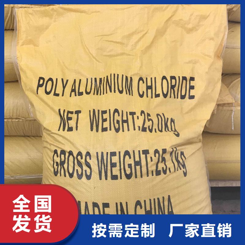 喷雾干燥聚合氯化铝源头工厂量大