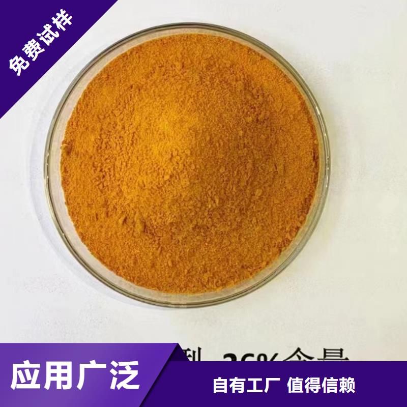 聚合氯化铝喷雾用心做好细节
