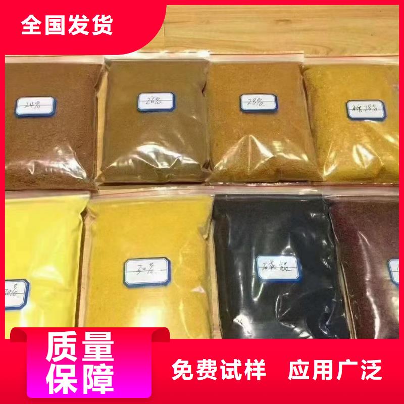 喷雾干燥聚合氯化铝工艺精细质保长久