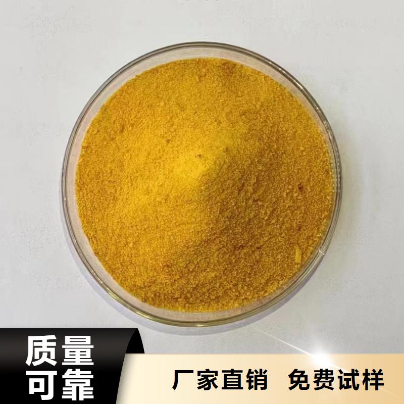 喷雾干燥聚合氯化铝多种规格供您选择
