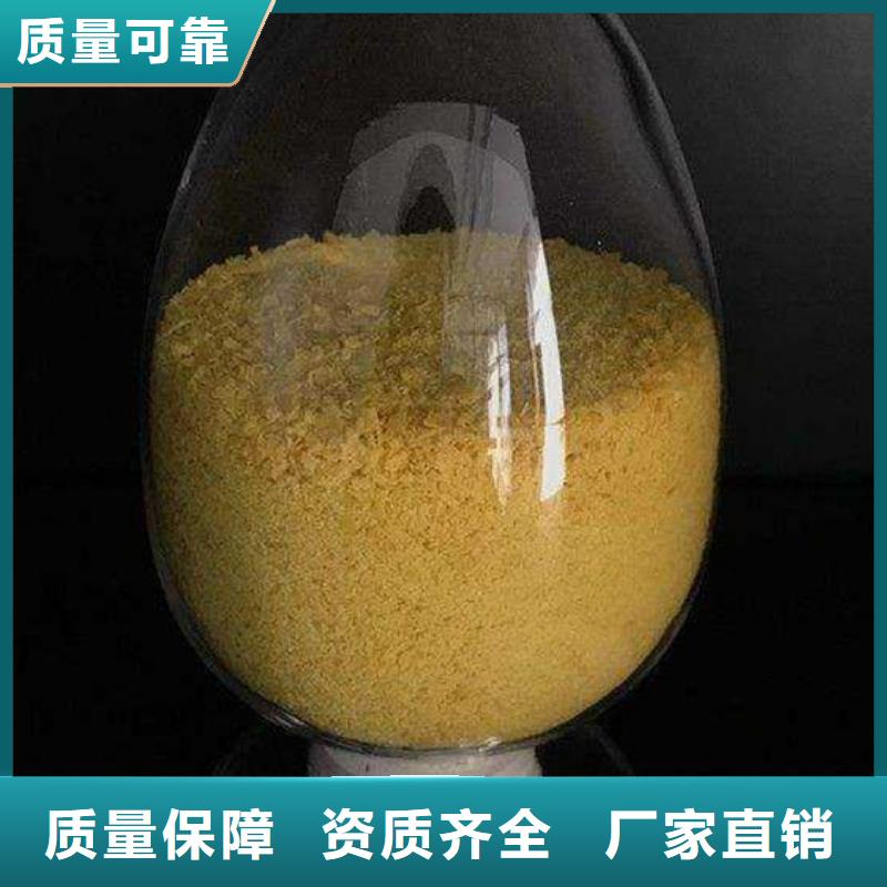 食品级聚铝型号全低
