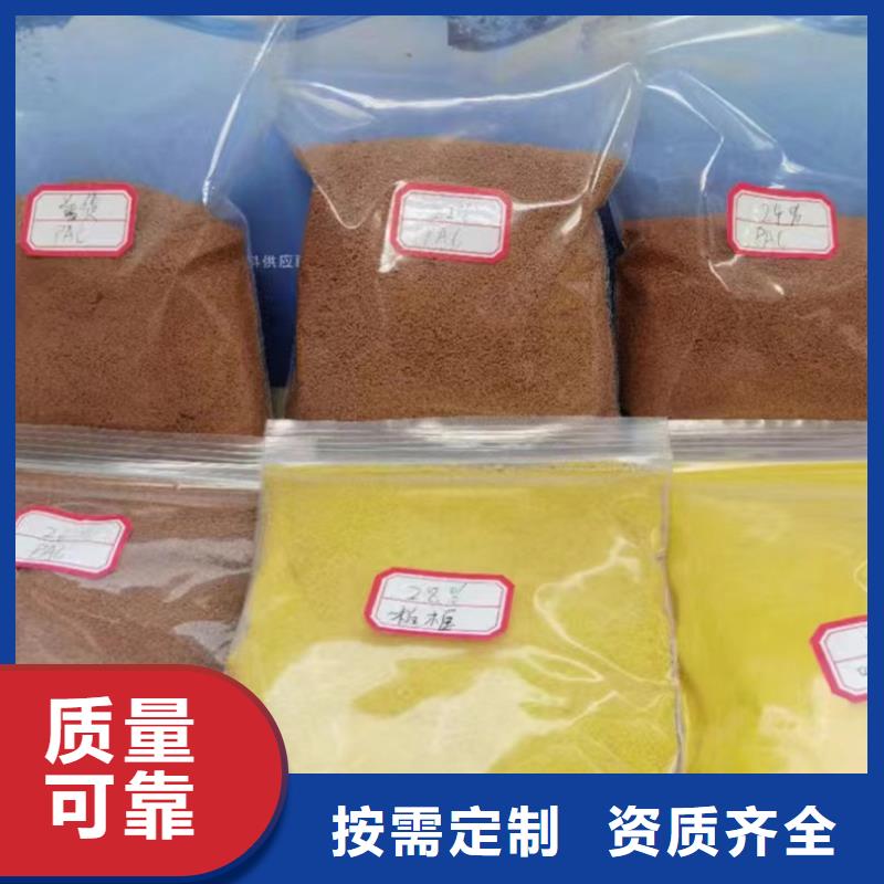 棕褐色聚合氯化铝优质材料厂家直销