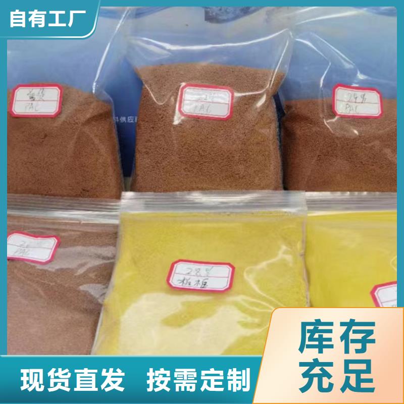 高纯pac规格齐全实力厂家