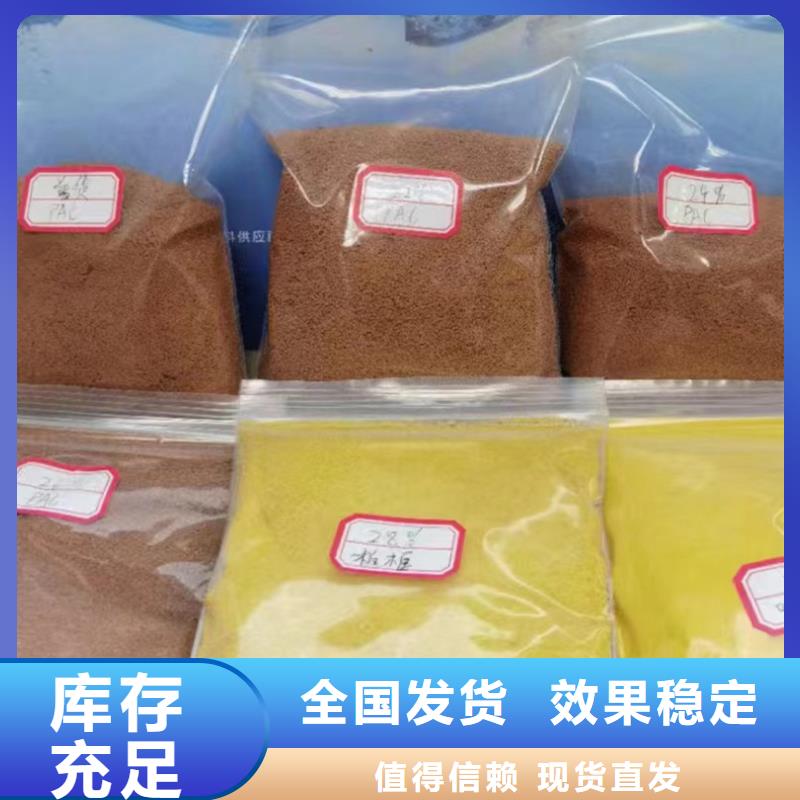 食品级聚铝型号全低