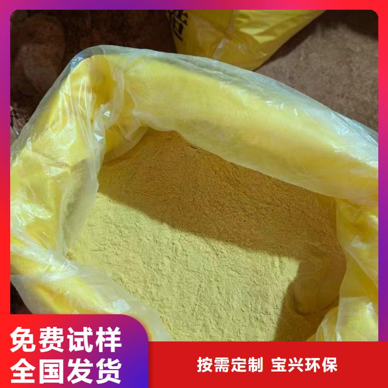 喷雾干燥聚合氯化铝源头工厂量大