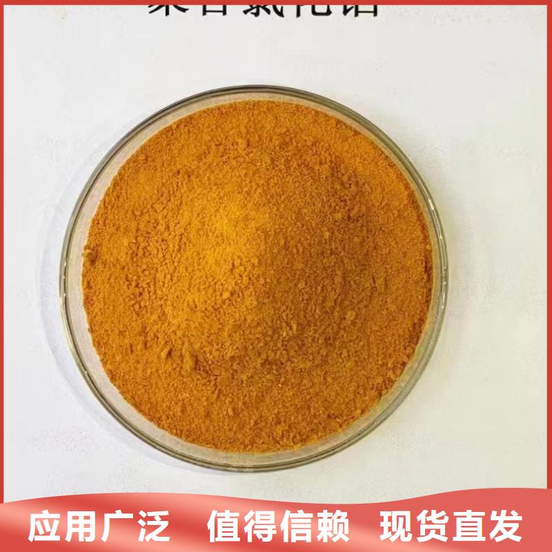 食品级聚铝型号全低