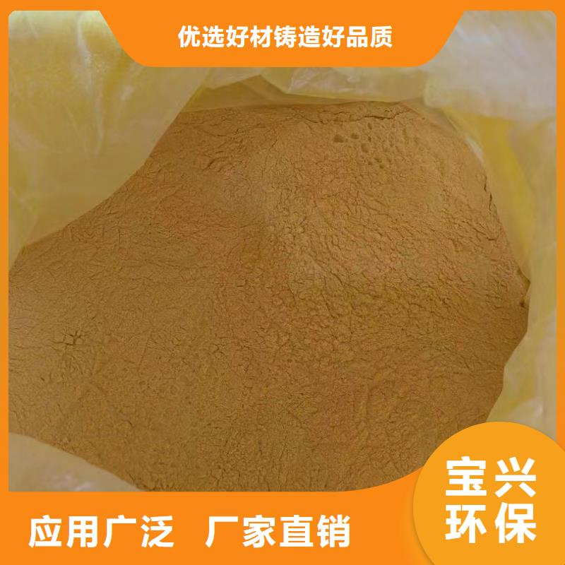食品级聚铝拒绝差价