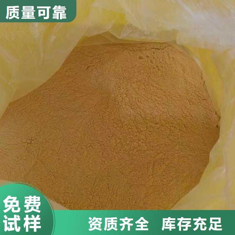 饮用水级聚铝透明