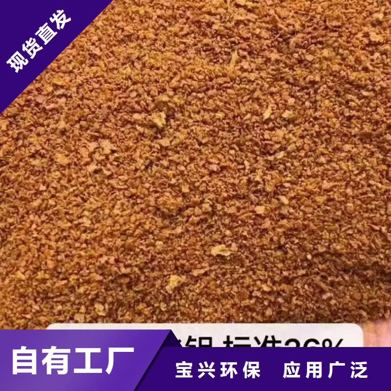 高纯pac规格齐全实力厂家