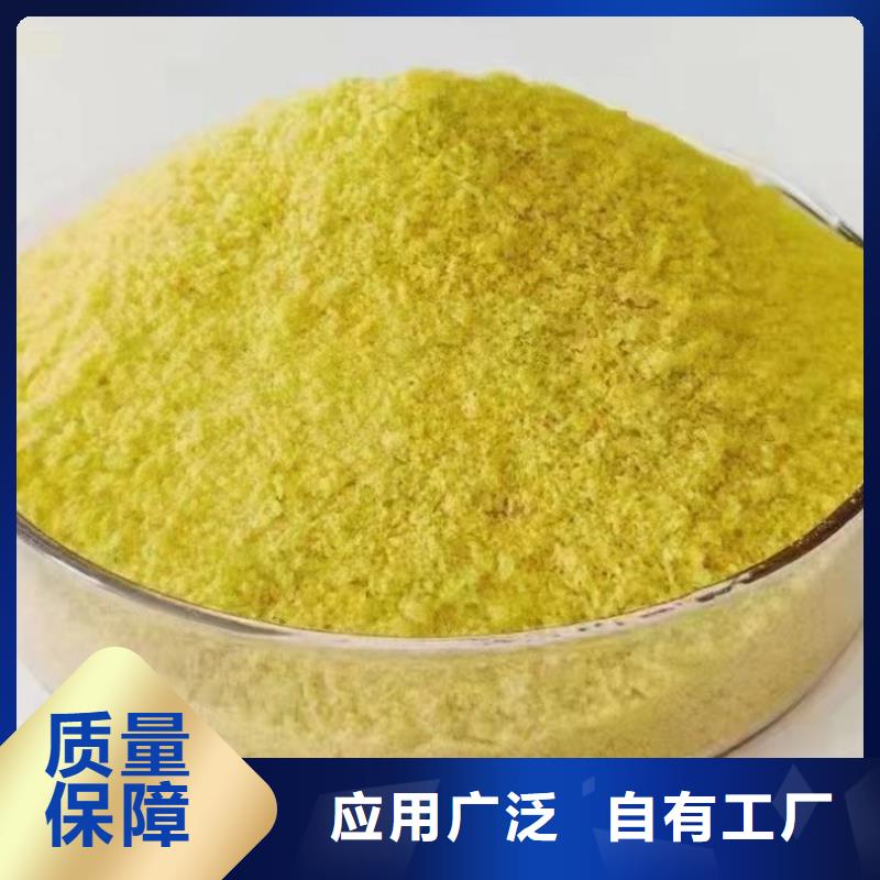 喷雾干PAC欢迎新老客户垂询