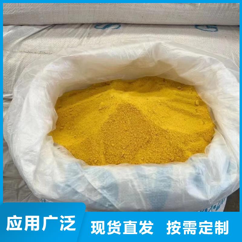 高纯聚合氯化铝专心专注专业