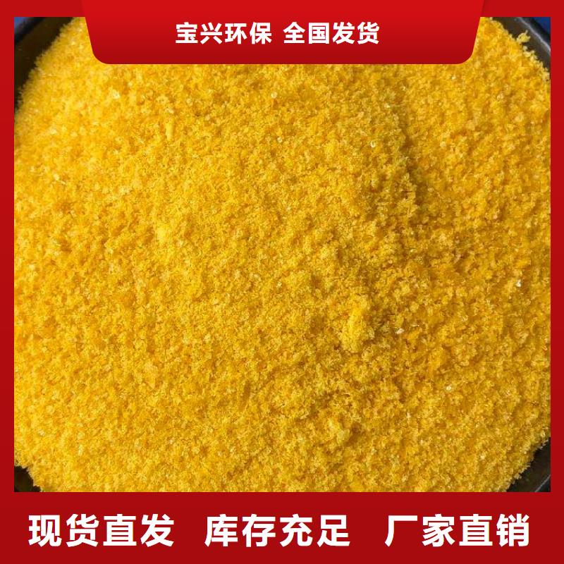 喷雾干燥聚合氯化铝工艺精细质保长久