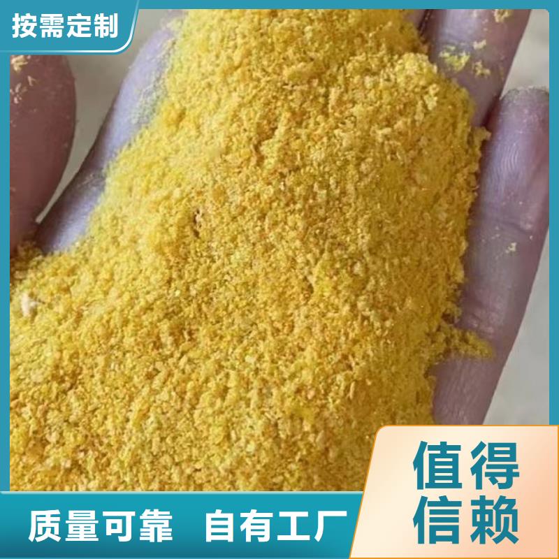 食品级聚铝拒绝差价