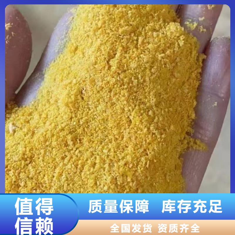 食品级聚铝拒绝差价