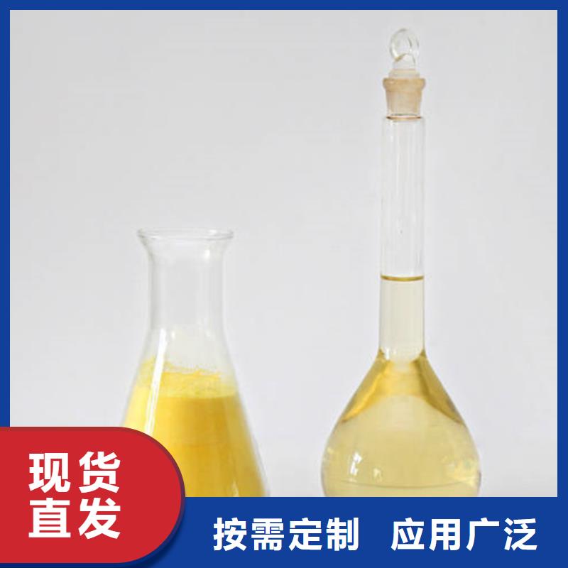 聚合氯化铝喷雾源头厂家经验丰富