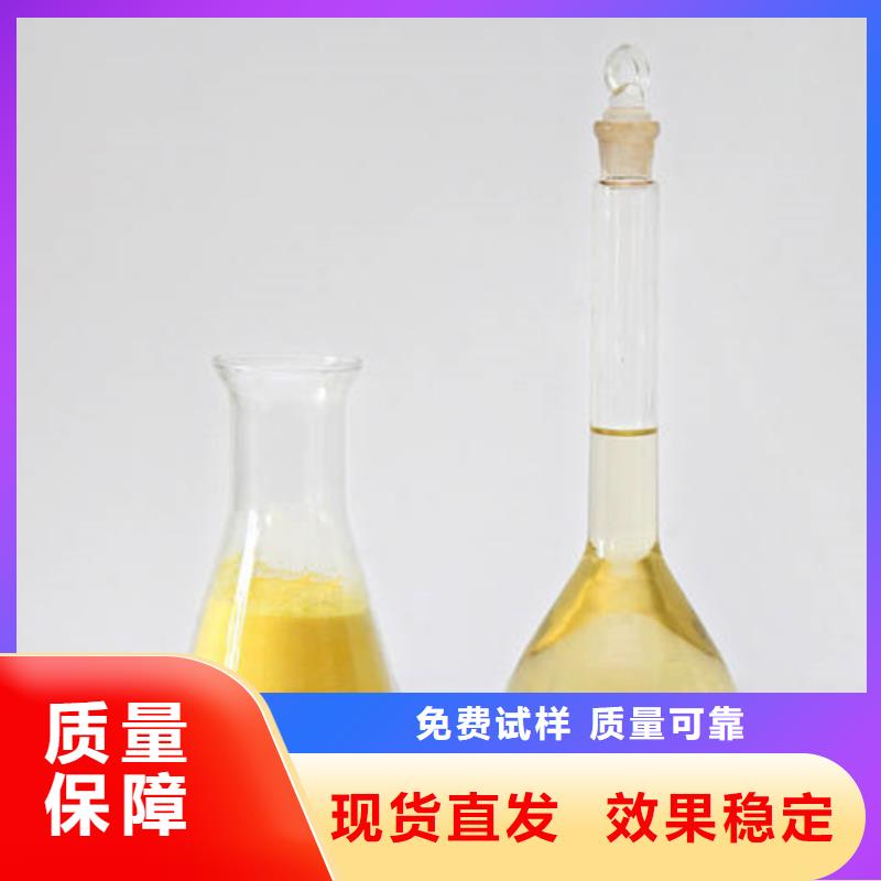 固体PAC厂家质量过硬
