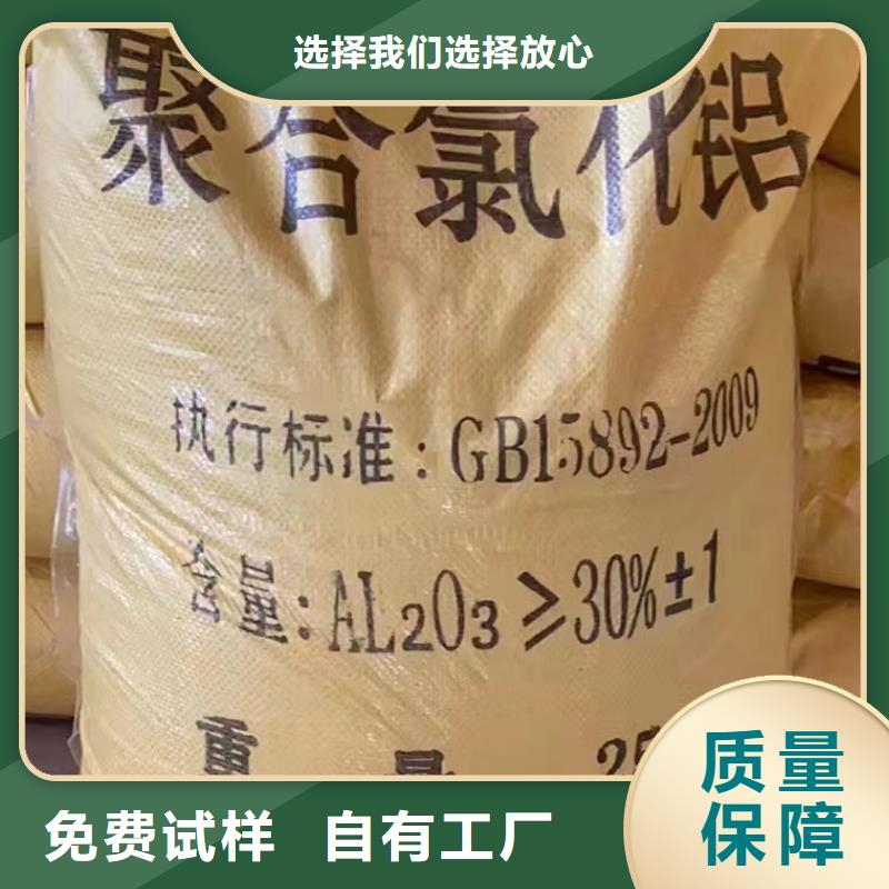喷雾干燥聚合氯化铝工艺精细质保长久