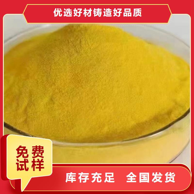 饮用水级聚铝透明
