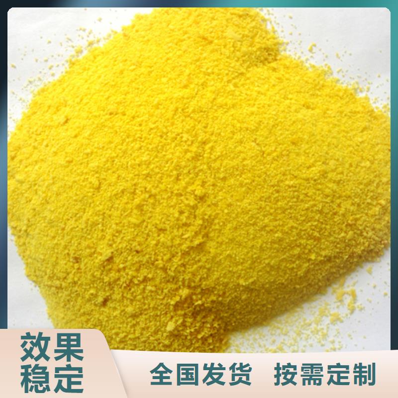 喷雾干燥聚合氯化铝工艺精细质保长久
