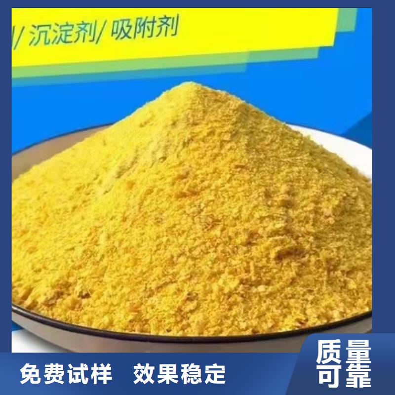 聚合氯化铝工业级厂家精选