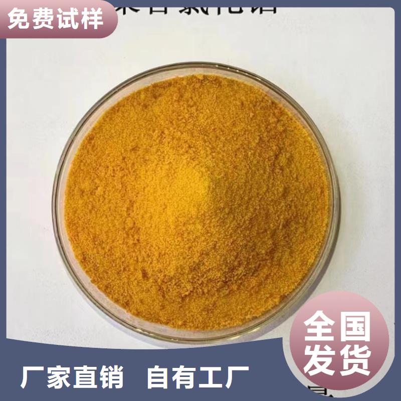 喷雾干燥聚合氯化铝源头工厂量大