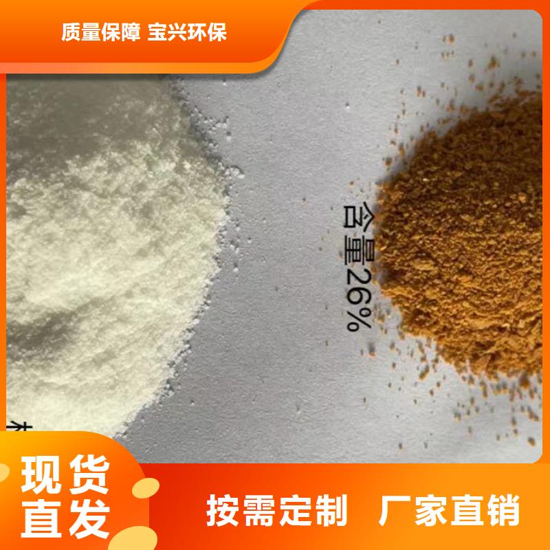 食品级聚铝型号全低