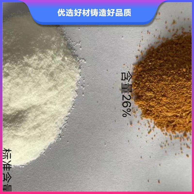 棕褐色聚合氯化铝优质材料厂家直销