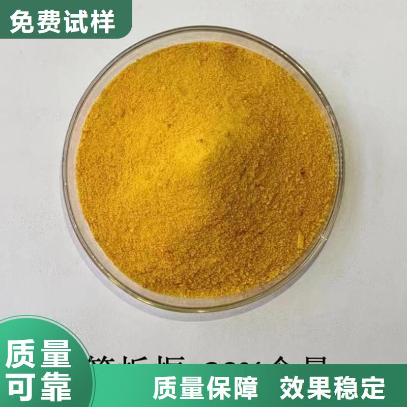 聚合氯化铝细节之处更加用心
