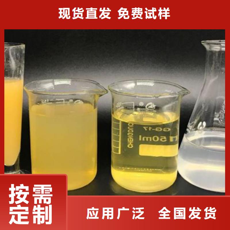 聚合氯化铝液体优质材料厂家直销
