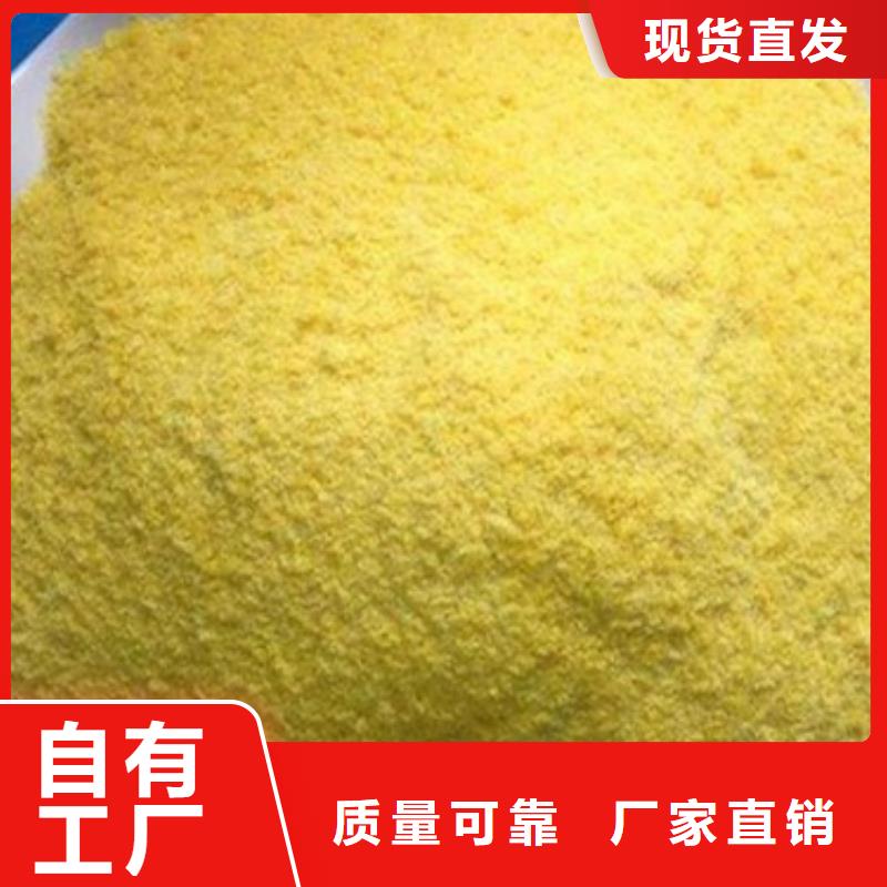 食品级聚铝型号全低