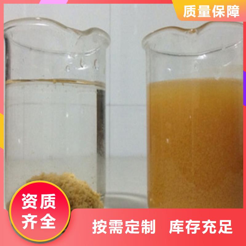工业级聚合氯化铝源厂