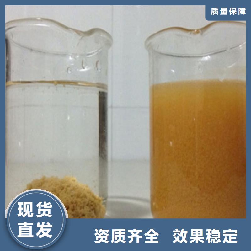 工业级聚铝按需真材实料