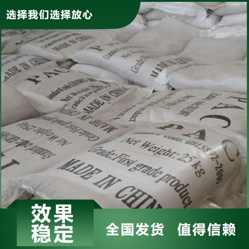 工业级聚铝按需真材实料
