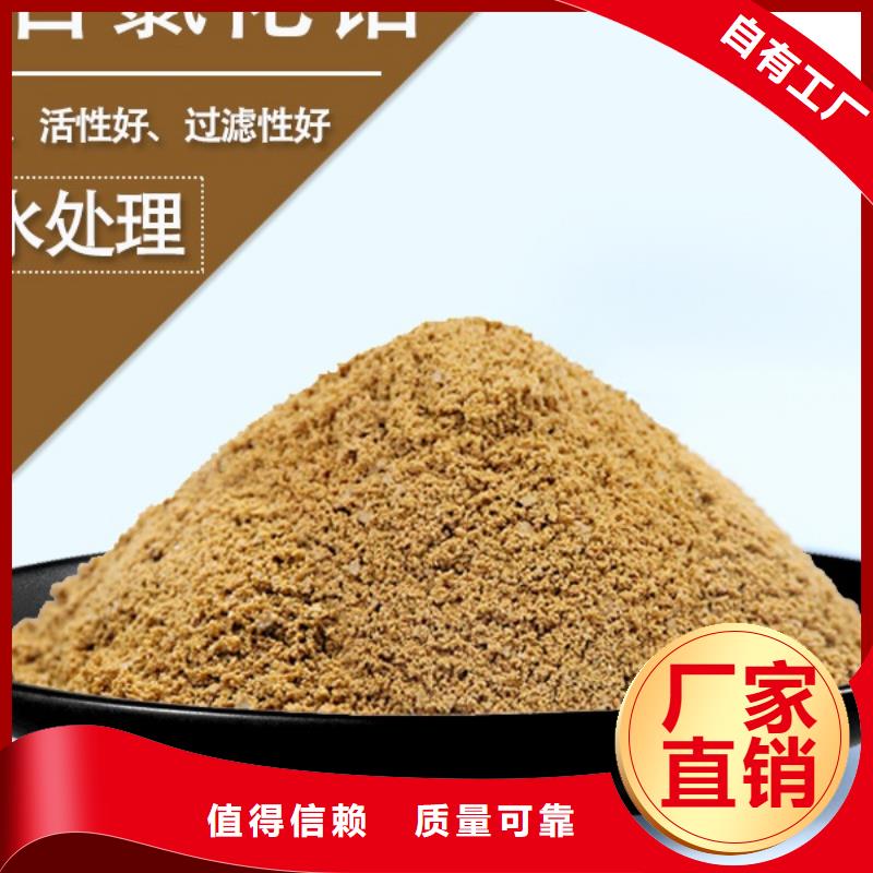 聚合氯化铝喷雾源头厂家经验丰富