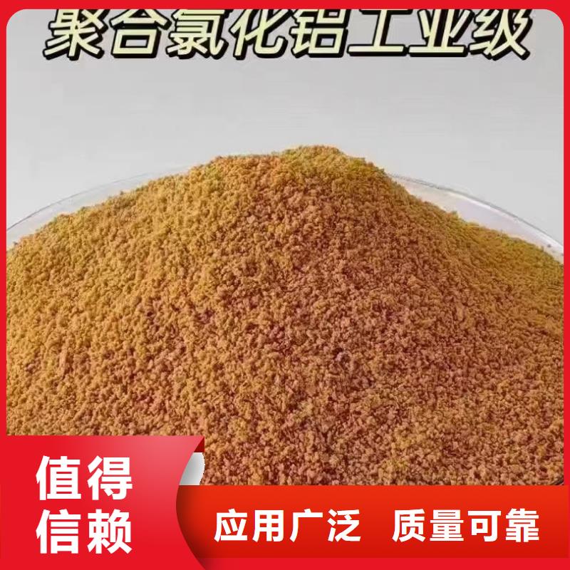 食品级聚铝拒绝差价